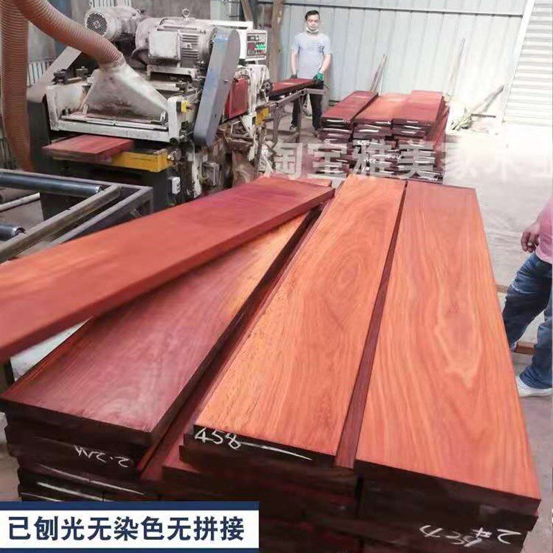 红花梨木料实木原木整块diy手工木质雕刻板片5厘米厚木板定制尺寸