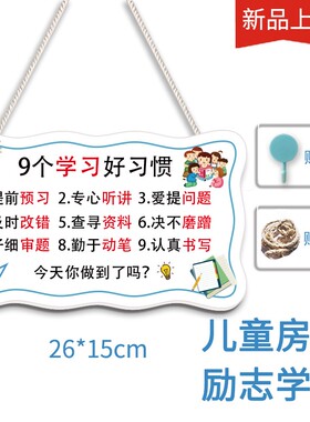 女生房门挂牌水冰月卡通卧室创意可爱儿童挂件仙女房间门牌装饰