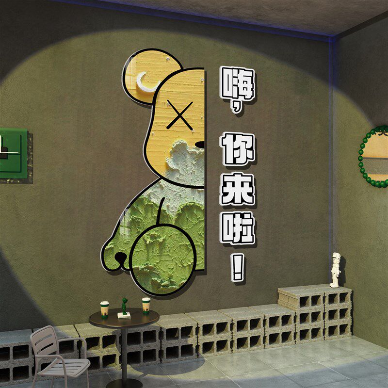 咖啡厅墙面装饰网红打卡背景墙拍照区布置奶茶店馆壁纸贴画挂件