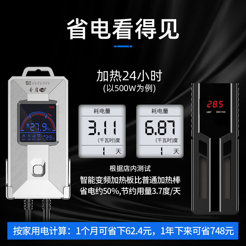 老渔匠鱼缸加热棒自动恒温水族箱小型加温器老鱼匠变频省电加温棒