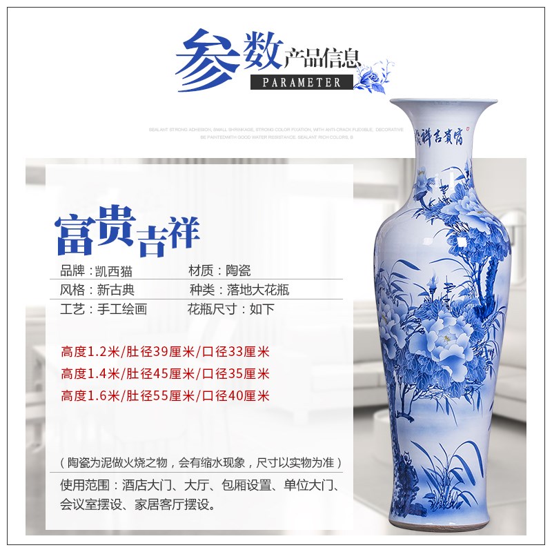 景德镇手绘陶瓷落地大花瓶中式客厅装饰工艺品摆件公司酒店礼品