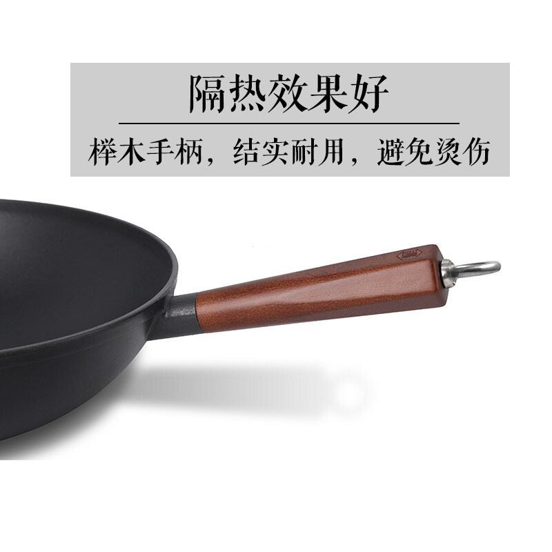 铸味30CM铸铁炒菜锅家用老式平底电磁炉多功能不易粘生铁锅少油烟