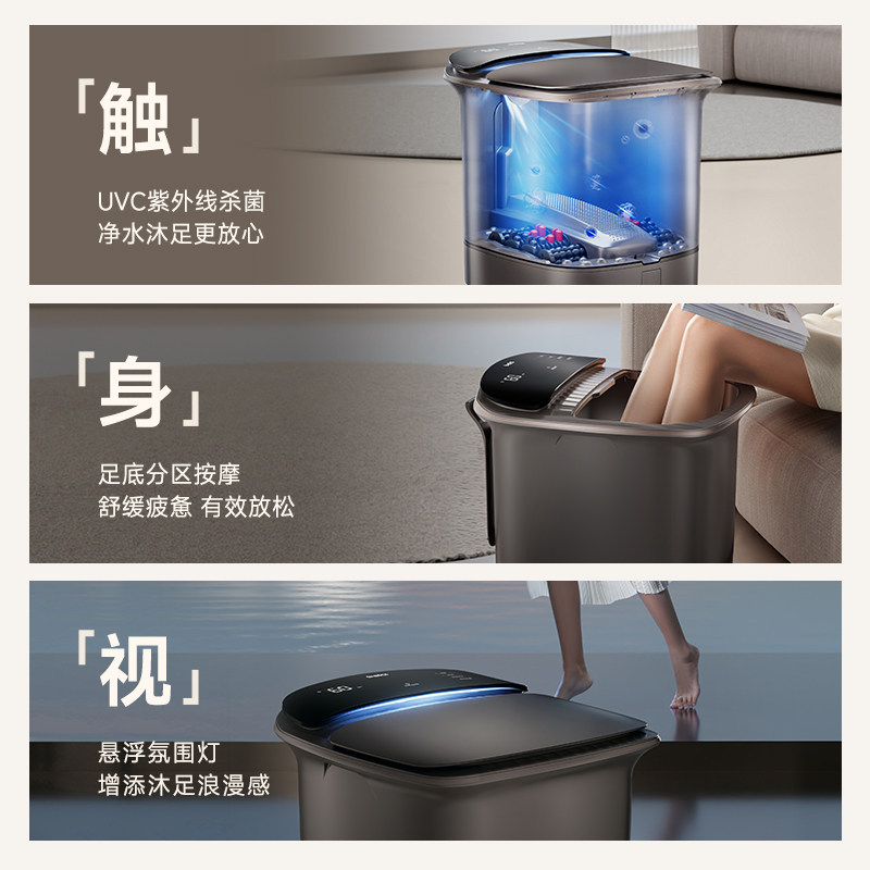 蓓慈杀菌足浴器全自动泡脚桶恒温加热电动按摩洗脚盆足浴盆