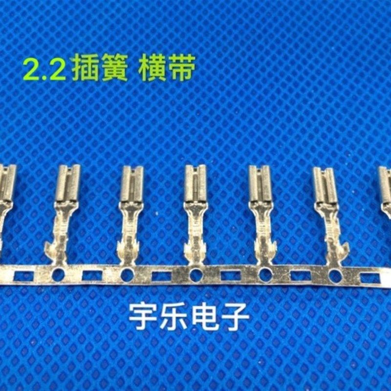 2.2插簧横带 0.5口接线端子0.25厚 横模直插型连绕端子一卷7000只