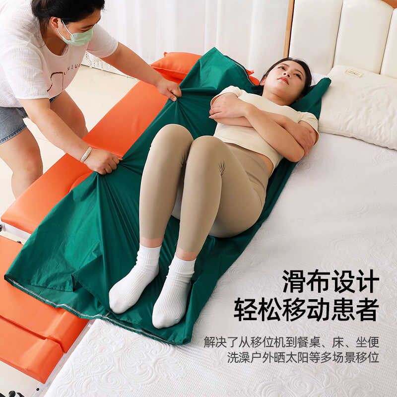 家用免抱起移位机瘫痪病人移位器轮椅带坐便老人起身长期卧床神器