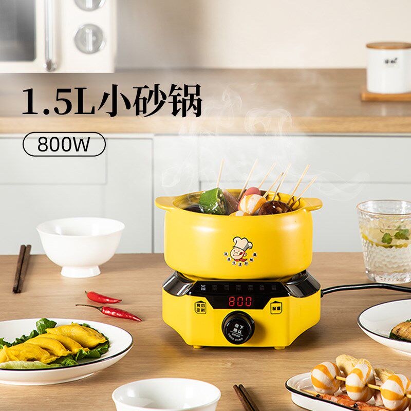 分体式快速电砂锅全自动煲汤煮粥辅食养生多功能中药壶家用煎熬药