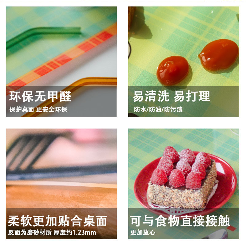 左咸敦道 桌垫防水防油PVC软塑料复古卡通茶几垫桌布软玻璃透明