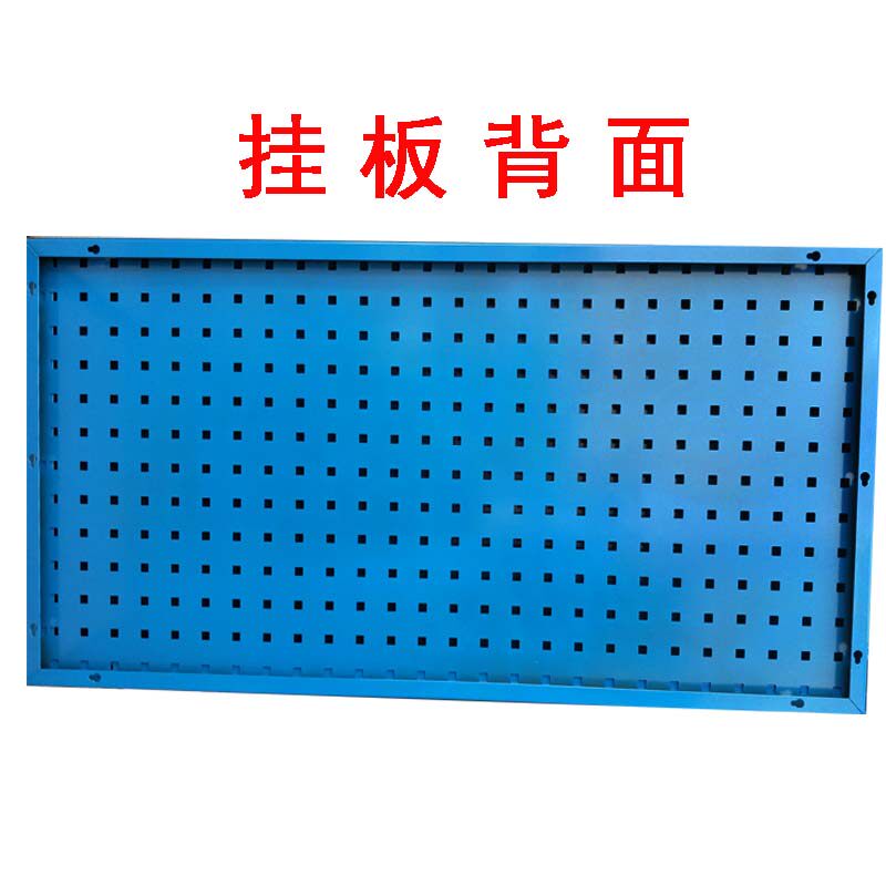 工具墙万能挂板方孔板汽修工具架洞洞板上墙置物架展示架工具挂钩