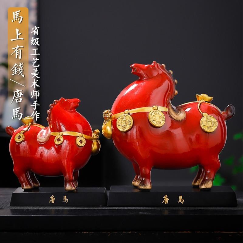 陶瓷马上有钱摆件红色招财马玄关中式家居客厅办公室装饰工艺礼品