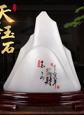 奇石天然原石摆件水墨玉观赏石家居室内客厅办公室靠山石景观石头