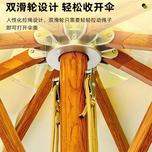 户外遮阳伞庭院伞室外露天台花园遮阳伞别墅阳台泳池大沙滩中柱伞