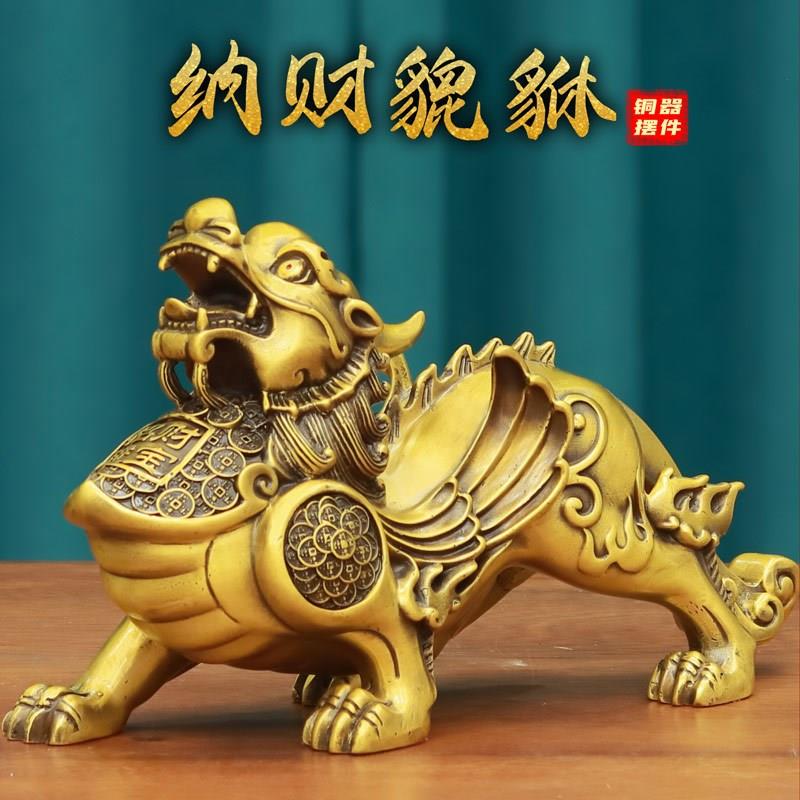 守财貔貅黄铜摆件铜制皮丘一对貔犰招办公母室全纳宝纯饰品进客厅