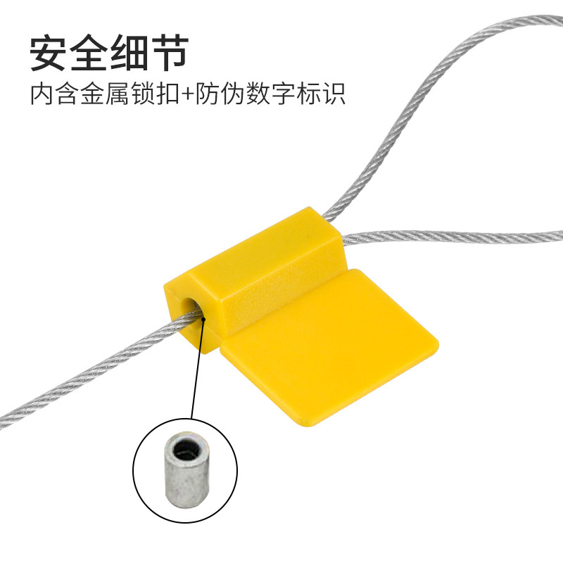 钢丝封条一次性铅封物流快递车封签集装箱门施封锁抽紧式电表锁扣