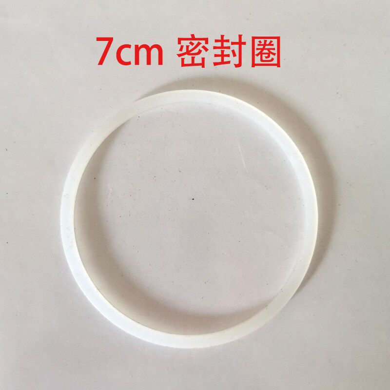 沙冰机商用豆浆机破壁料理机搅拌机配件通用刀组固定板盘密封圈