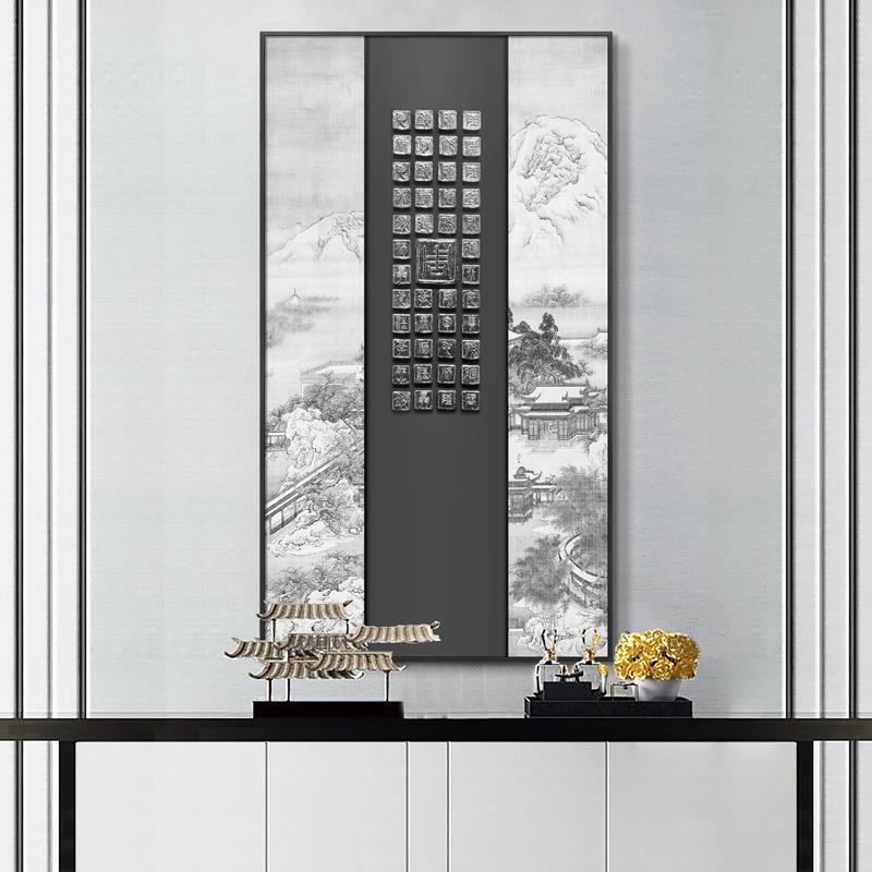 新中式百家姓氏竖版复试立体大幅装饰画民宿玄关茶室背景墙挂画