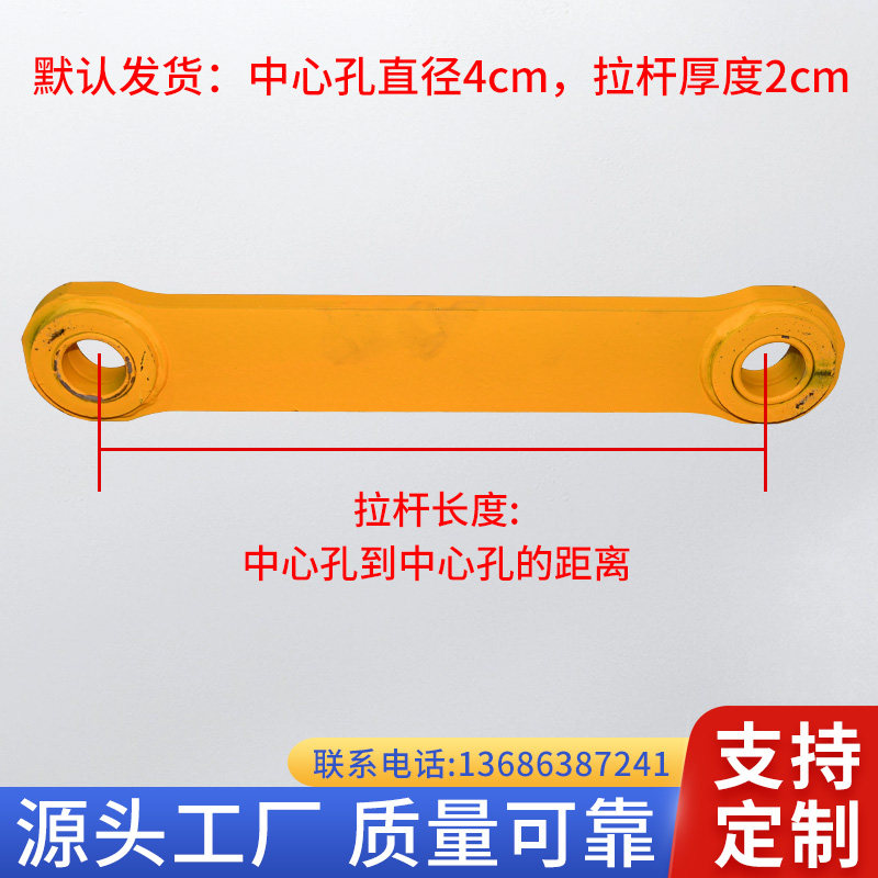 小装载机铲车铲斗拉杆动臂小臂连杆收斗山东莱工小铲车配件大全