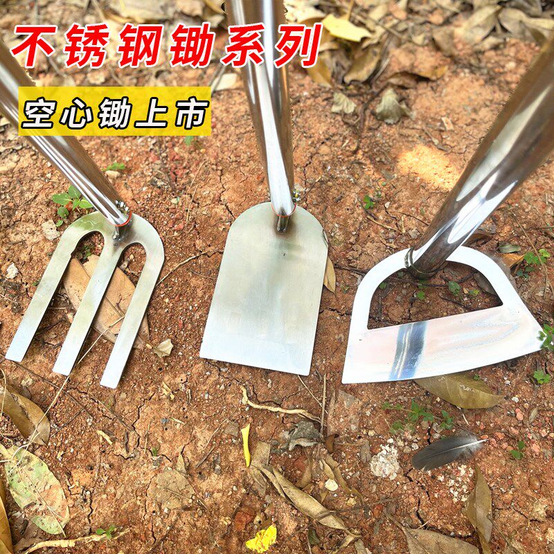 不锈钢锄头花锄种菜种花锄草地松土带把宽口加厚农用土锄木柄日式图片