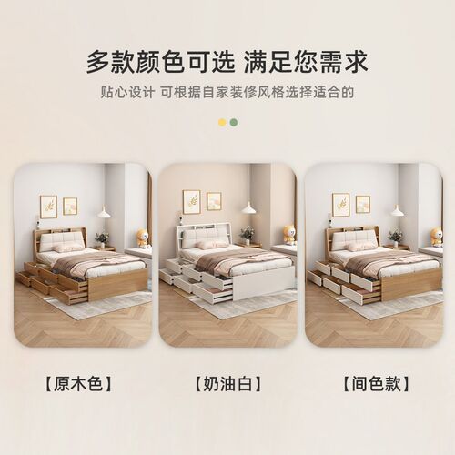 单人床1.2米小户型儿童床1m1.35m高箱1.5m抽屉储物软包床