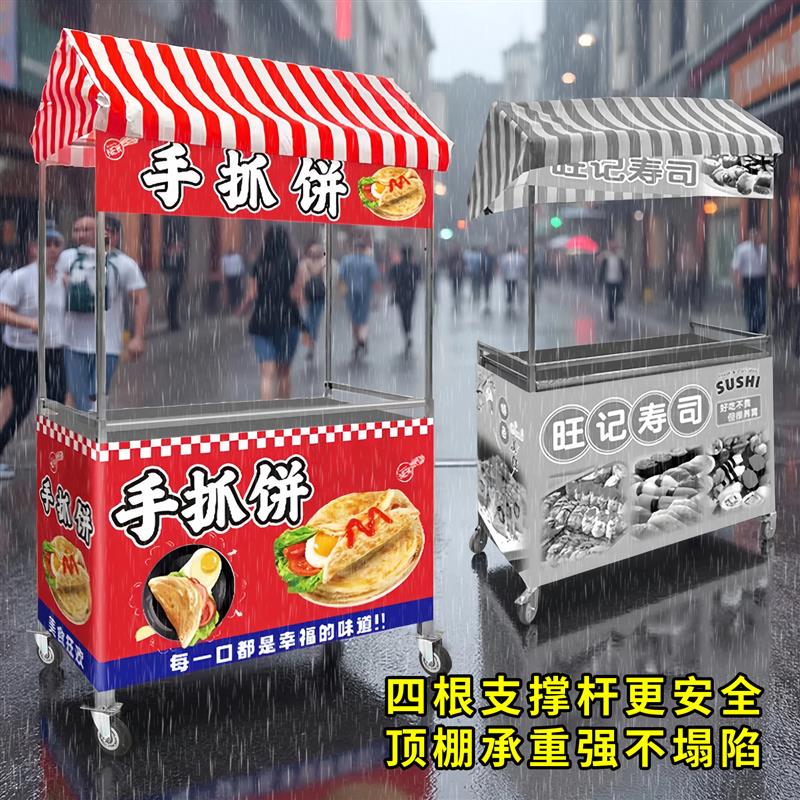 夜市折叠桌子摆摊商用可承重移动网红带雨棚小吃推车专用户外出摊