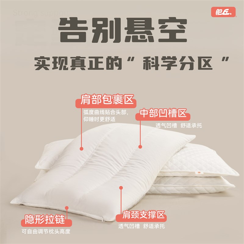 肥丘全荞麦超低薄枕护颈椎助睡眠枕头睡眠专用可拆洗硬支撑枕芯