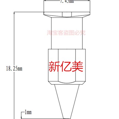 卡口一体式针头SHN 精密连体针头 高精密点胶针头新亿美