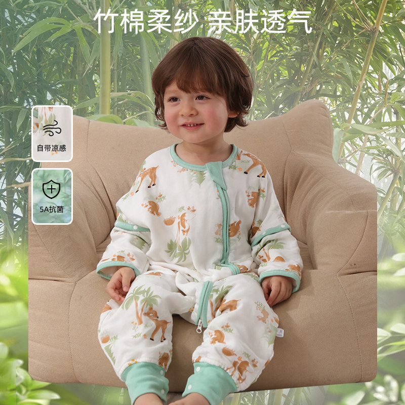 暖梦睡袋婴儿春夏款竹棉纱布宝宝分腿春秋防踢被神器儿童四季通用