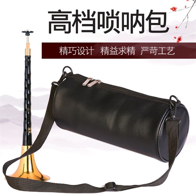 加棉加厚通用桶装唢呐包便携可背提牛津布专用喇叭套小号唢呐袋子图片