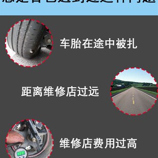 欧耐补胎工具套装快速补胎操作简单胶条汽车摩托车专用硫化冷补胶