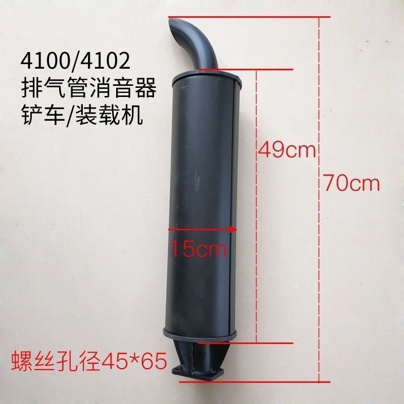 潍柴发动机排气管 潍坊4102柴油机消声器 山东铲车配套消音器烟囱