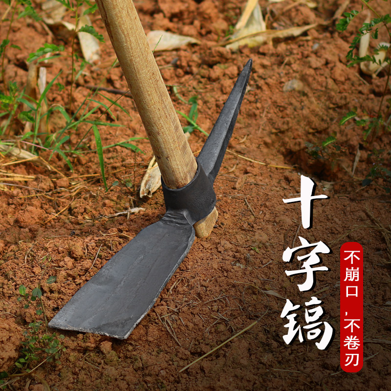 羊角锄头锰钢一体十字镐大小号洋镐头两用斧户外专用挖笋树根神器图片