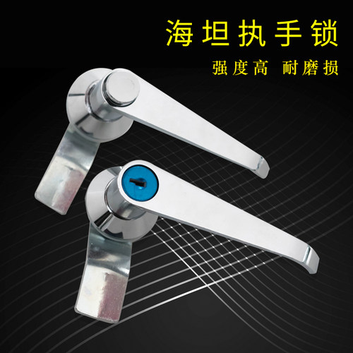 海坦MS301带钥匙把手锁MS304配电箱柜门锁控制开关电器柜门执手锁