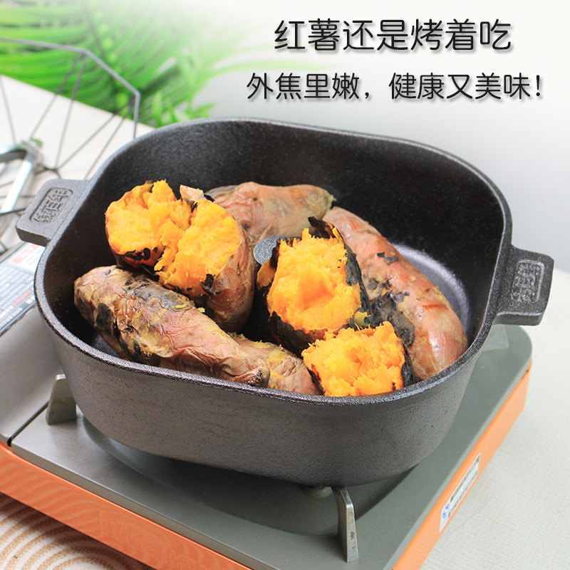 新款方形铸铁烤红薯锅加厚烤土豆板栗玉米机家用烤地瓜平底锅不粘