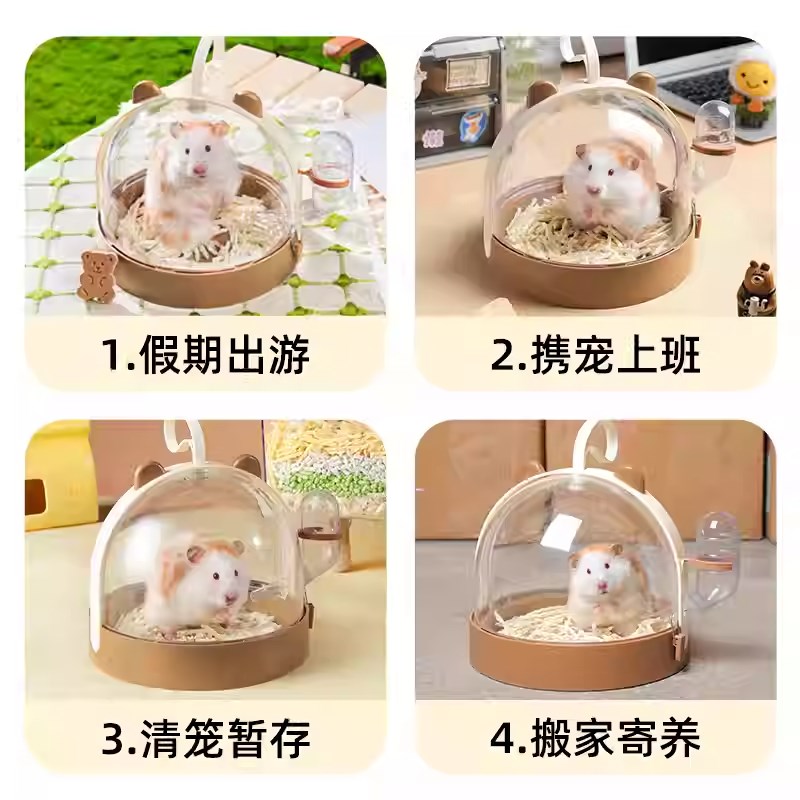 蜜袋鼯仓鼠外带笼全透明亚克力迷你小号便携式金丝熊外出专用笼子图片