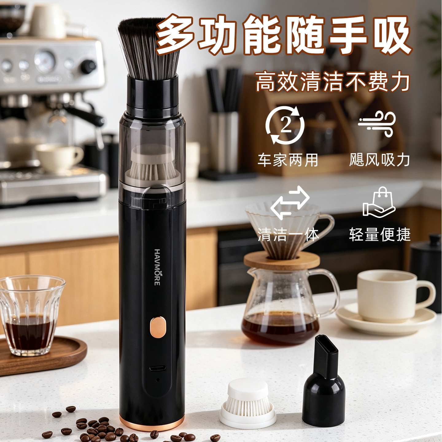迷你车载吸尘器咖啡粉吸尘键盘