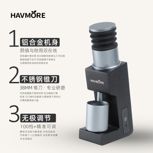 USB充电咖啡豆研磨机磨豆机