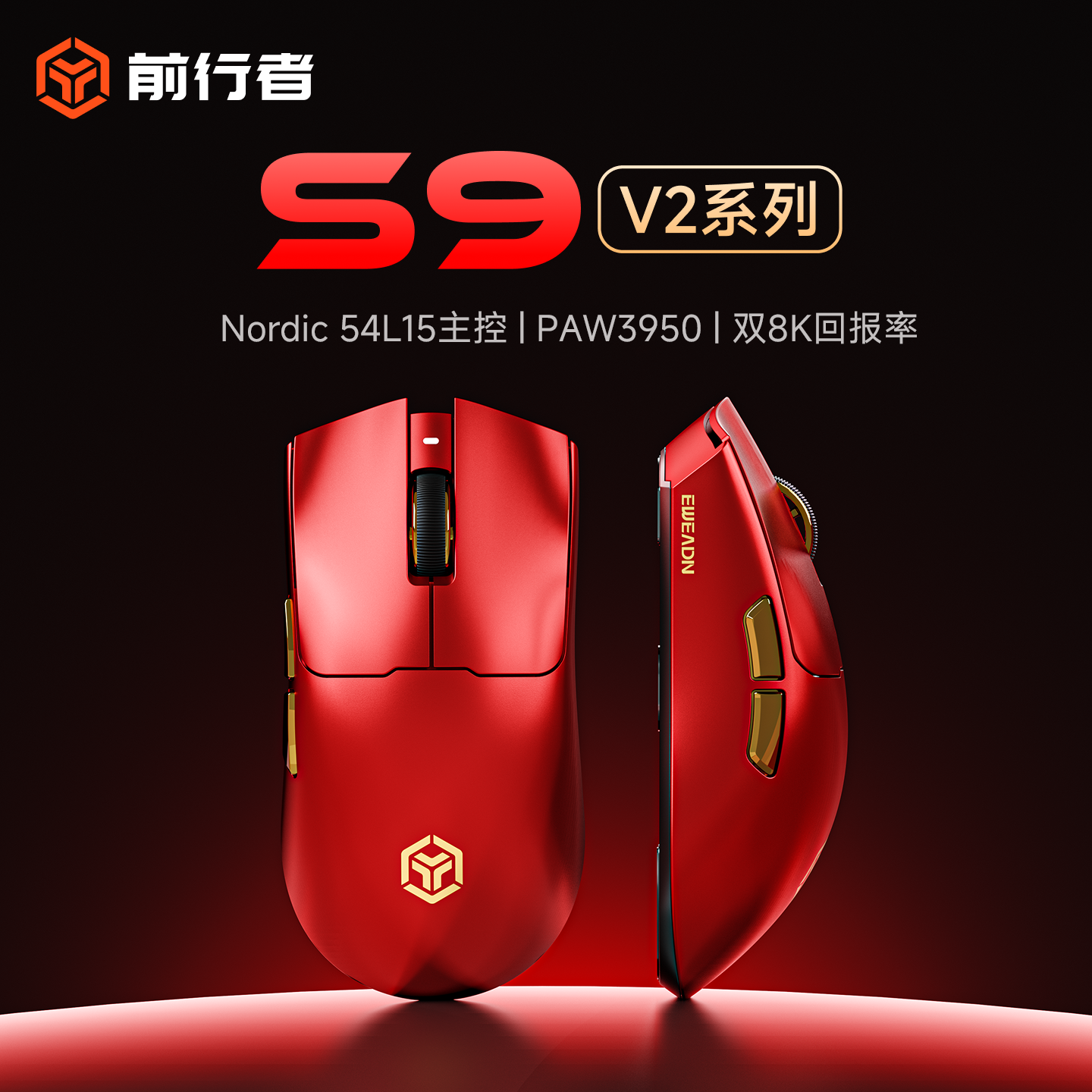 ǰ���� S9ProV2 ������� �羺��Ϸ ������ģ ������ �д��� ���ذ� 219.3Ԫ(������)