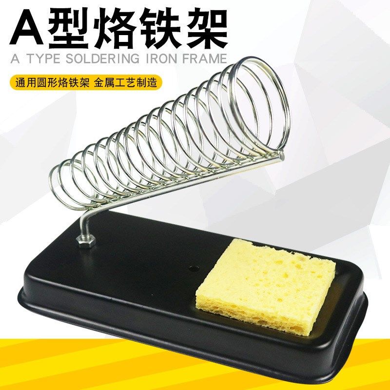 电烙铁支架金属烙铁架洛铁焊接焊台底锡线焊锡丝座子圆形手持手柄图片