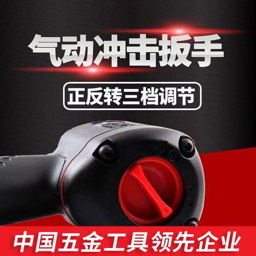 捷科工具3/8 复合材料气动冲击扳手AMW-3/8-608汽修专用扳手拆卸