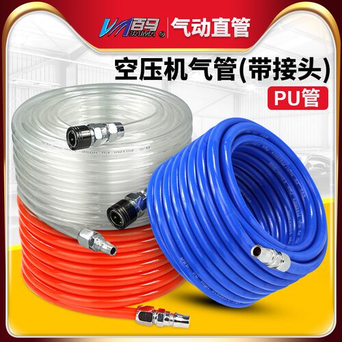 百马 PU网气管气动直管5*8/10*6.5/12*8耐高压软管带快速接头风管