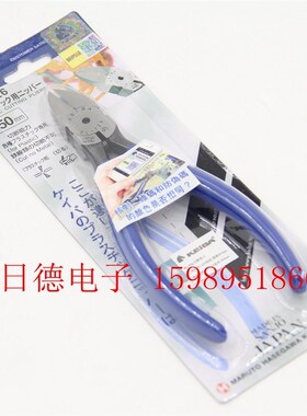 日本KEIBA马牌 PL-726 塑料水口剪钳 管角钳 斜口钳