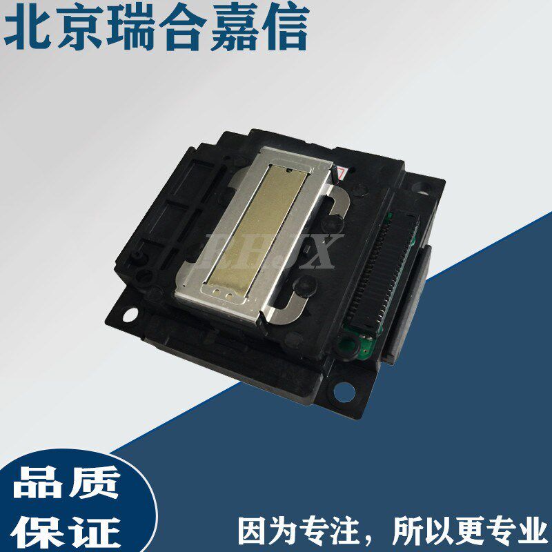全新原装 爱普生L301 L351 L360 L358L310 L211 L111 L551 喷头