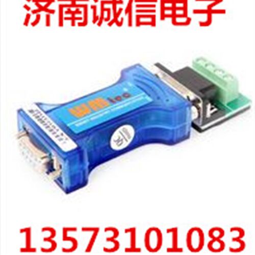 威铭WM-202 商业级无源带指示灯高性能RS232转RS485工业转换器