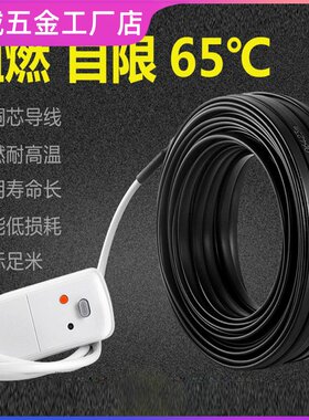 电伴热带温控器自来水管道防冻丝220v加热带电热带线太阳能保温半
