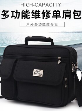 工具包大号多功能帆布包加厚耐磨家电维修电工包小号售後包五金包