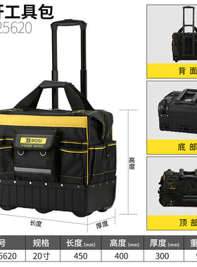 波斯带轮工具包大号拉杆滚轮帆布加厚多功能大容量耐磨维修