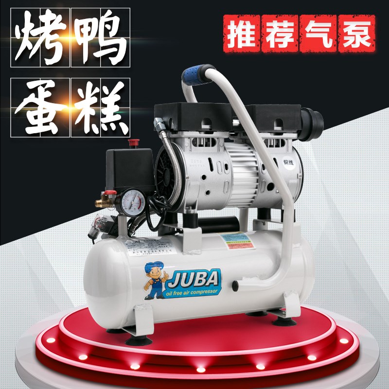 飓霸烤鸭烧鹅打气泵吹气机制作蛋糕空气压缩机静音气泵空压机小型