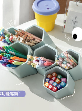 笔筒摆件艺术轻奢化妆刷桶ST232104儿童房简约风格男孩多功能ins