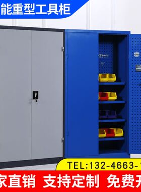 重型工具柜铁皮柜抽屉式储物柜带锁多功能车间汽修五金收纳工具柜