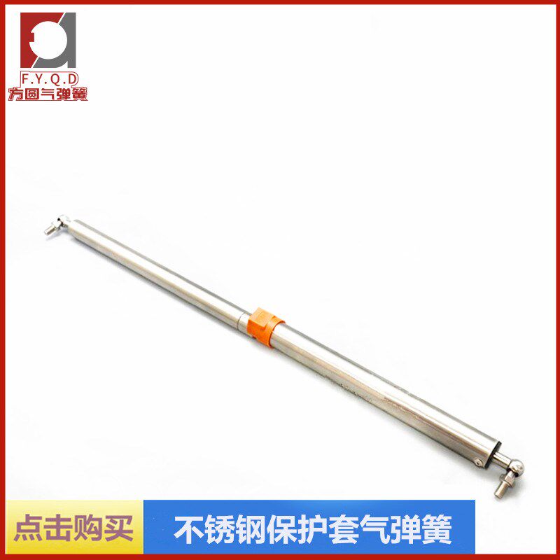 不锈钢自锁气弹簧304/316材质重型工业设备高压保护套液压支撑杆