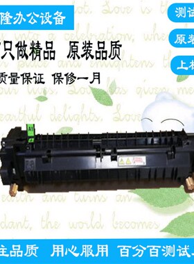 原装全录SC2020 SC2021 C2020 2022定影器 加热 组件